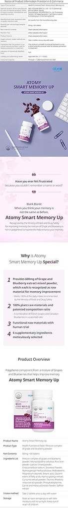 Atomy Smart Memory Up Uva Blueberry Planta Derived Suplemento 60 Tabs Novo