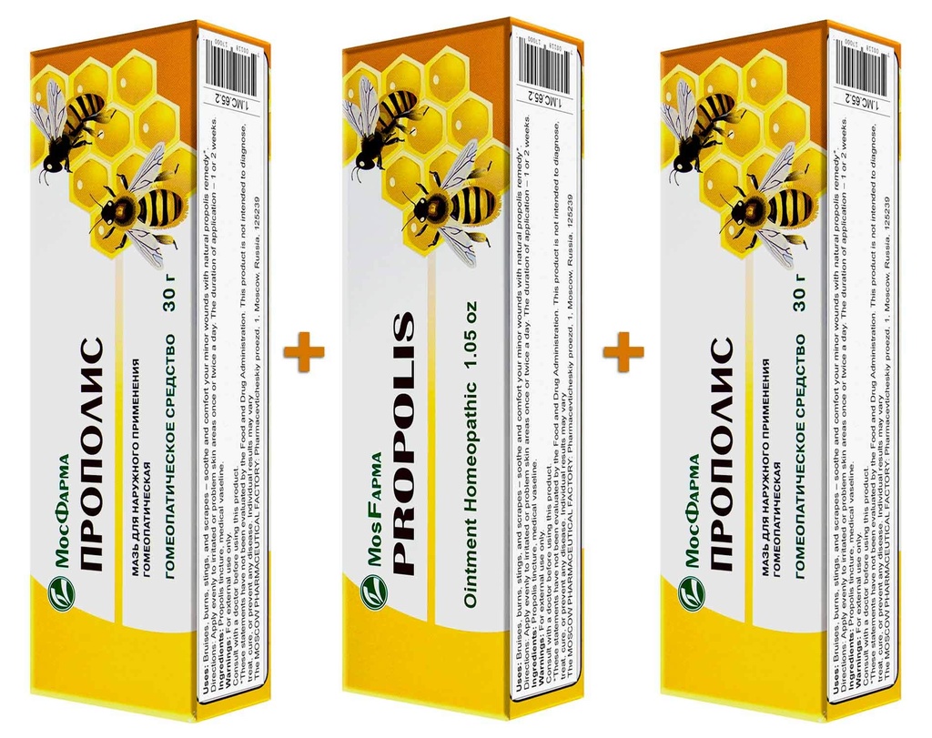 Pomada de Própolis Homeopático 30g (3 embalagem)