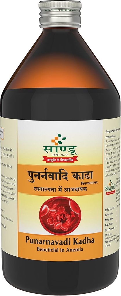 Punarnavadi Kadha □ Medicina Ayurvédica para Infecção Urinária □ Medicina Diurética (450 ml)
