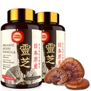 Suplemento japonês de cogumelos Reishi 800mg com extrato de cogumelos Reishi 500mg & Shell-Broken Spores 200mg, Cápsulas de cogumelos orgânicos para Sistema Imune - Corpo Frutado real (Pacote de 2)