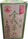 Superior Fu Fang Jin Qian Chao Pill (Forquidney e Gall Bladder Stones Breaker/remover) - Suplemento de ervas, 100 comprimidos