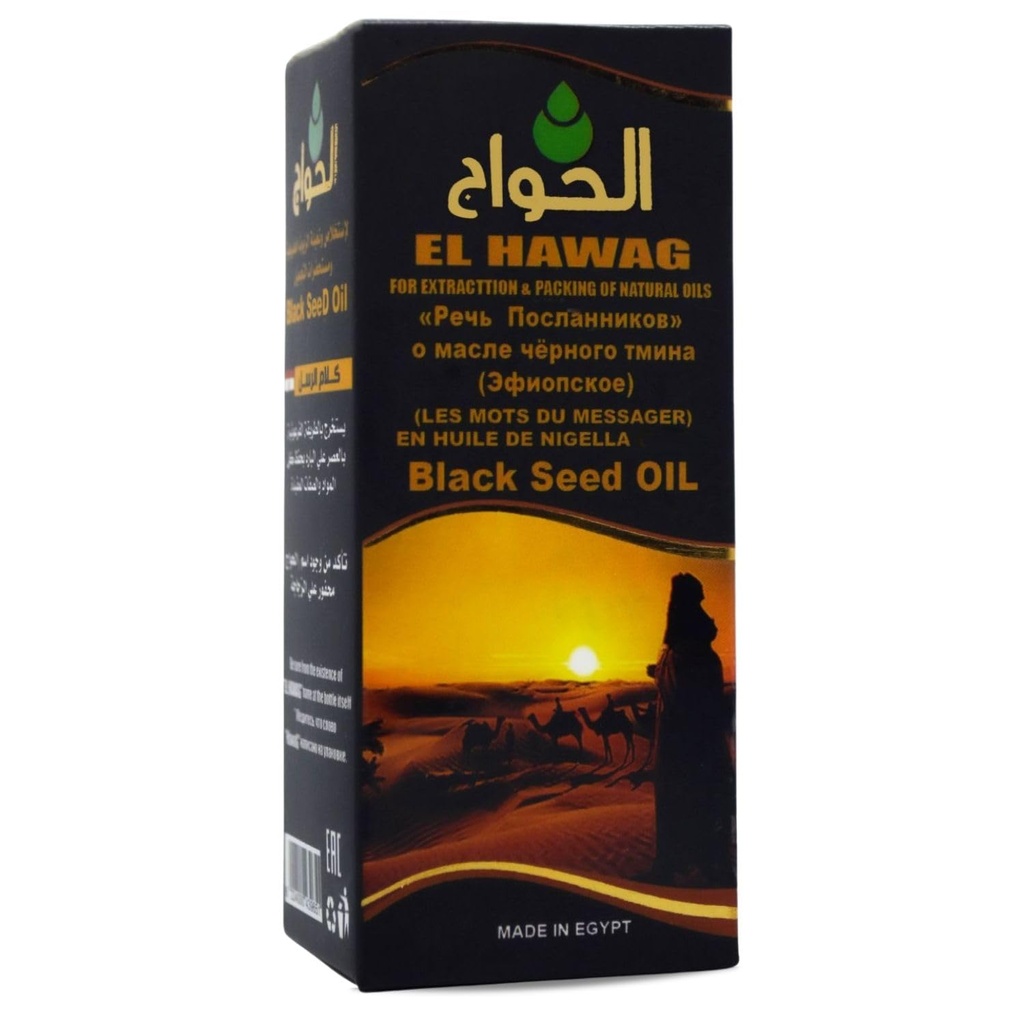 Egito Egípcio Black Seed Oil Puro Frio Pressionado Hawag Elhawag Black Cumin Puro Natural Raw Nigella Extract Kalonji Herbal Herbal Halal cabelo do corpo (1Pack = 2 onças / 60 ml)