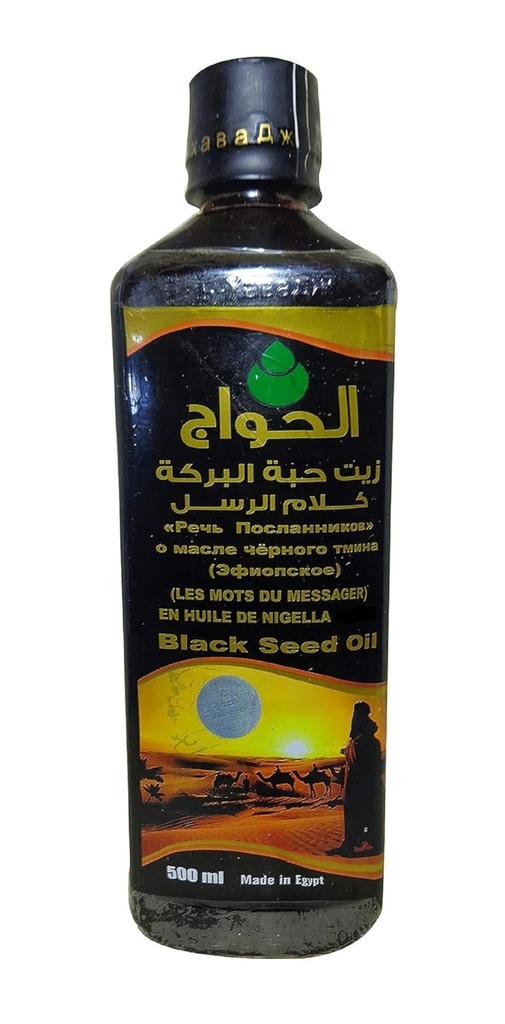 Egito egípcio Black Seed Oil Puro Frio Pressionado Elhawag El Hawag Black Cumin Orgânico Natural Raw Nigella Sativa Extract Kalonji Herbal Herbal Haal Hair Hair Halal (16.9 oz/500 ml), 1, 16.9 onças