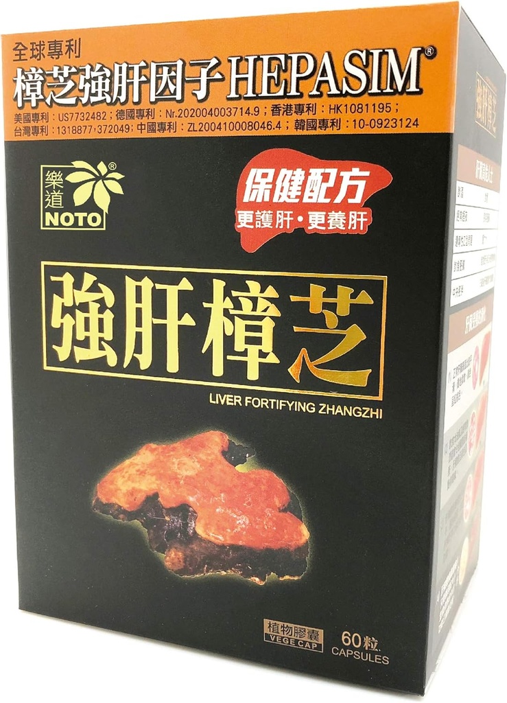 NOTO Fígado Fortifying Zhangzhi, Heath Support Repair Supplement for Alcohol Danos, Fumar e Hábito Alimentar Insaudável, Impulsos Limpa, 60 Cápsulas