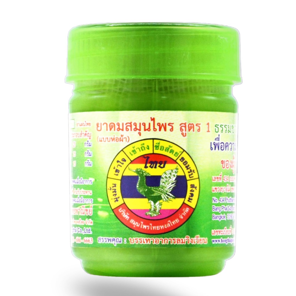 HONG THAI New Herbal Inhaler Cotton Oil Pacote Verde de 1