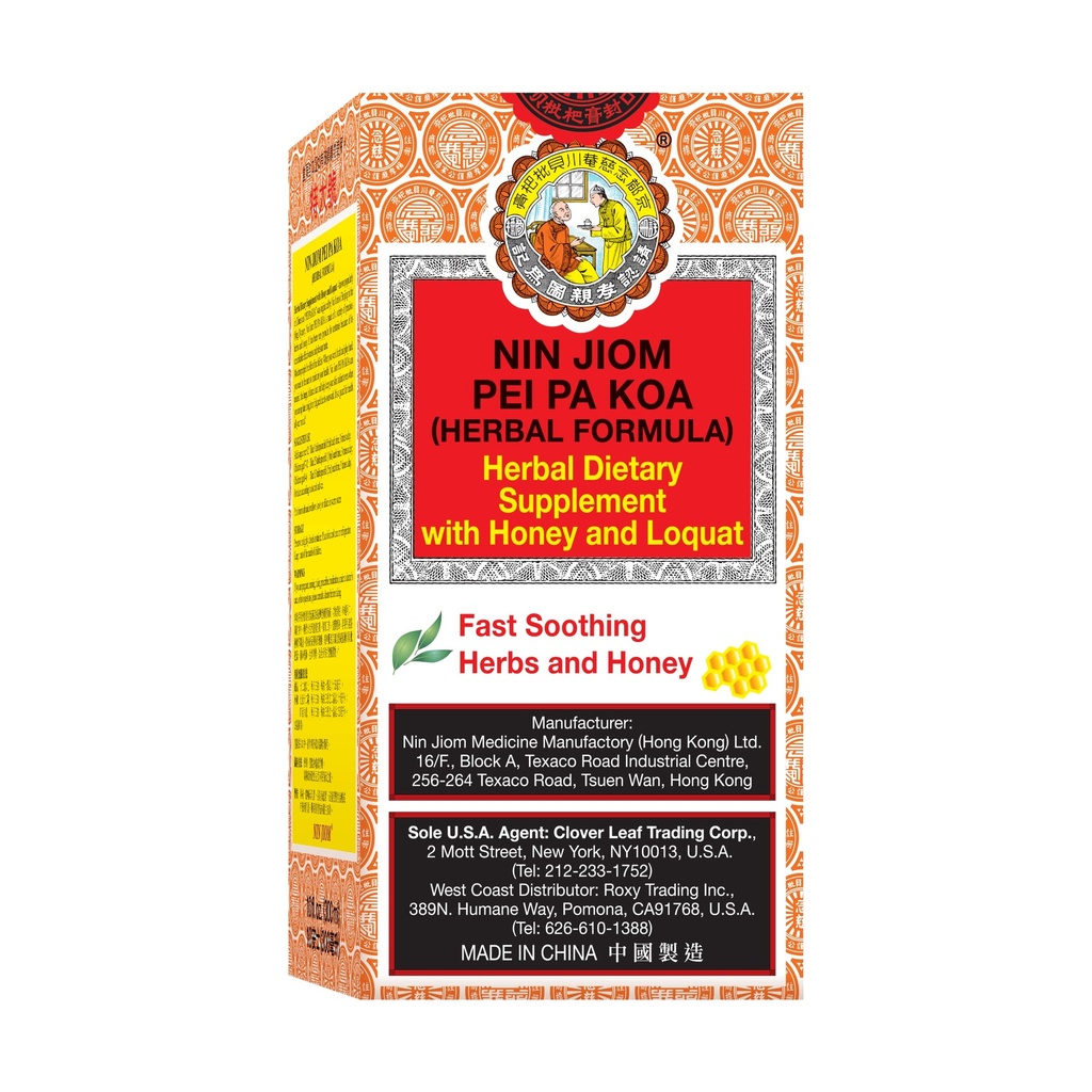 NIN JIOM PEI PA KOA (Herbal Formula) 300ML, Suplemento dietético de ervas com mel e Loquat - Garganta calmante
