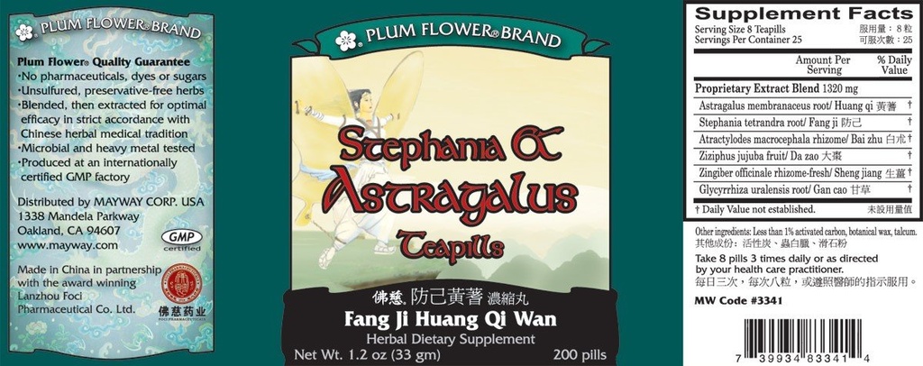 Stephania & Astragalus Teapills (Fang Ji Huang Qi Wan), 200 qui, Flor de ameixa