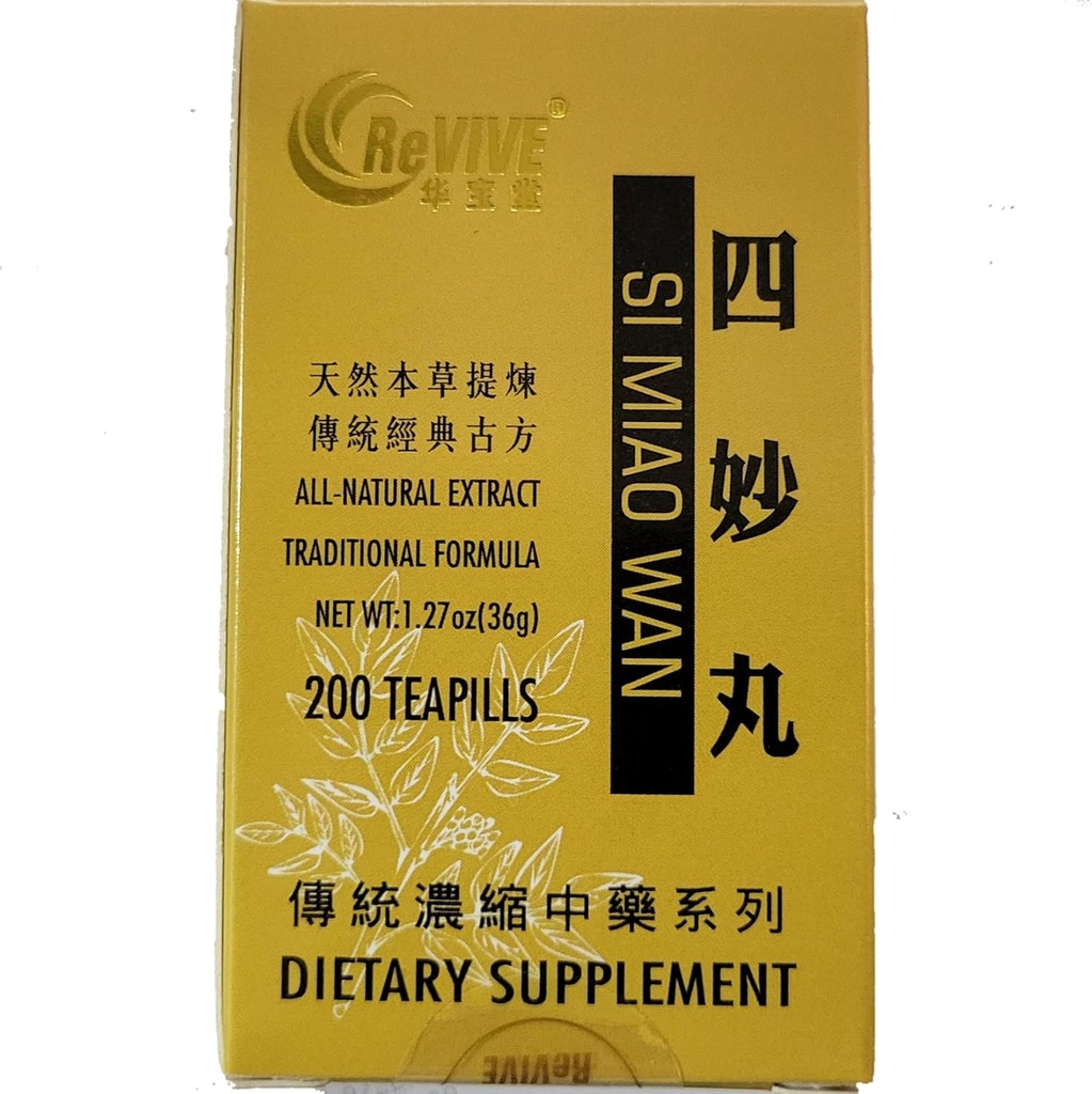 Hwa Bao Tang Si Miao Wan- Quatro comprimidos inflamatórios da Marvel- 200ct