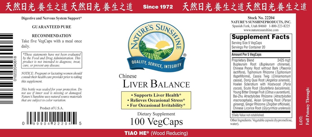 Equilíbrio do fígado Sunshine chinês (100 Vegcaps)