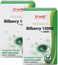 (Pacote de 2) Hi Well Premium Bilberry 15000 + Lutein 60VegeCapsules