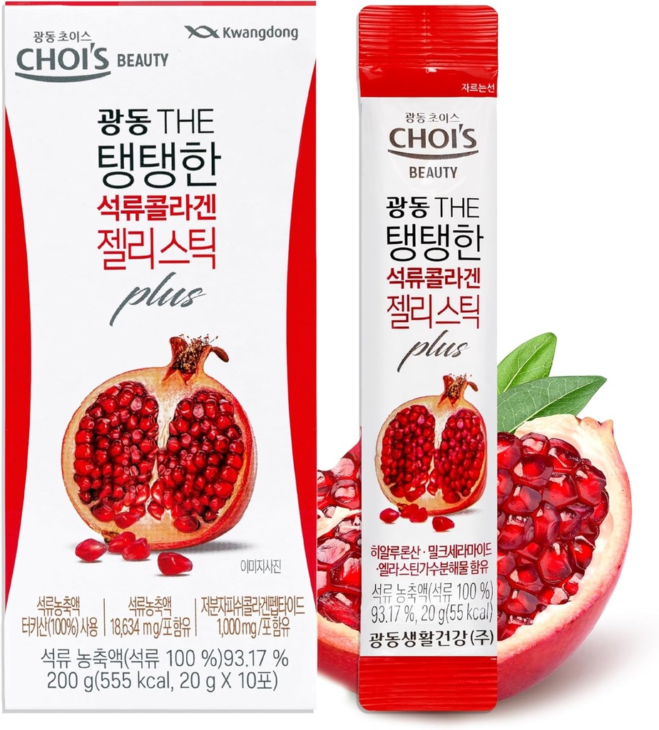 KWANGDONG Romã Korean Collagen Peptides Jelly Stick - Colagénio Marinho com ácido hialurônico para cabelos, pele, unhas, beleza, articulações e Imune Suporte para homens e mulheres - Conveniente Daily Sticks 10 Pack