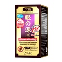 AFC Japan Ultimate Vision PRO – Melhorada, Up-Sized Fórmula - Apoiar vitaminas para a saúde ocular com Lutein, Zeaxanthin, Bilberry, Nutrientes para olhos secos turvos, Saúde Macular e Foco, 45 Softgels