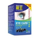 Cuidados Oculares do Rei da Raiz (80 VegeCaps), Ácido Hialurônico, Zeaxanthin, Bilberry, Manter olhos saudáveis e visão, Soothe Secura Olhos Sensitivo Olho