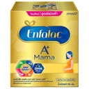 Enfama Leite em pó para mães grávidas e lactantes 550g.