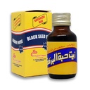 Bonbalão El Capitão Óleo Preto Puro Frio Pressionado ElCapitão Al Capitão Puro Natural Raw Nigella Egito Ervas Egípcias Halal (2,11 oz / 60 ml)