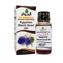 Egípcio Black Seed Oil Puro Frio Pressionado Black Cumin Virgin Natural Raw Non Gmo Nigella Extract Kalonji Egito Herbal Herbal Herbs Vegan Body Hair Blackseed (2 oz / 60 ml)