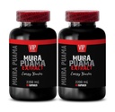 muira puama plant - MUIRA PUAMA EXTRACT - ENERGIA BOOSTER - muira puama catuaba, muira puama para homens, suplementos adaptativos, suplemento de apoio ao humor, suplementos super antioxidantes, 2 Bot 120 Caps