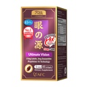 AFC Japan Ultimate Vision 4X - Melhorada, Up-Sized Eye Formula com Lutein 4X, Zeaxanthin, extrato de mirtilo e vitaminas para problemas de olho relacionados à idade, Borrão e visão pobre, Olho seco, Saúde Macular 45s