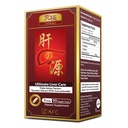 AFC Japan Ultimate Liver Care – Cleanse Detox Formula com Amino Acid L-Ornitina, L-Citrulina, L-Cystina e Turmérica – Suplemento de Apoio à Saúde do Fígado, 90 Cápsulas
