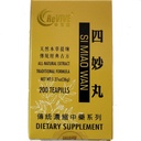 Hwa Bao Tang Si Miao Wan- Quatro comprimidos inflamatórios da Marvel- 200ct