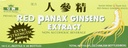 Royal King Red Panax Ginseng Extract 6000mg, 0.33 Fl Oz (Pacote de 30)
