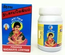 VADALUR ARUTJOTHI PRASAVA NADAKAYA LEGIYAM □ Post Delivery Legiyam □ Postpartum Lehiyam, 500gms