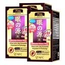 AFC Japan Ultimate Vision PRO - Melhorada, Up-Sized Fórmula - Apoiar vitaminas para a saúde ocular com Lutein, Zeaxantina 4X, Bilberry, Nutrientes para olhos secos turva, Macular Saúde e Foco, 45 Softgelsx3