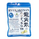 Ryukakusan Mint Flavor Herbal Drops (Suporta Garganta, Boca, Respiração Superior) (32 gotas) (1 saco) (Solstice)