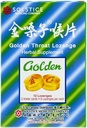 Gotas de Tosse da Garganta Dourada (Jinsangzi Houpian) 12 Gotas (2g) X 8 Embalagem