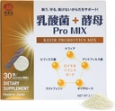 Pro Mix Kefir Probiotic Supplement com 12 Strains + Prebióticos para Gut & Imune Health .