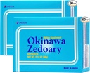 Umeken Okinawa Zedoary Açafrão roxo e branco com extrato de repolho fermentado, Gut Health Supplements for Women and Men, Zedoary Root, Supplement Turmeric, 60 Count, Pack of 2
