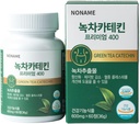 Noname Green Tea Catechin 400mg - Suplemento de suporte antioxidante para Imune e Metabolismo Boost, 60 Cápsulas Veggie - Não OGM, Vegan, Made in Korea