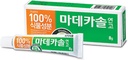 MADECA Derma Madecassol Care Pomada 8g – Creme de cura de feridas para reparação da pele, hidratação e proteção – Hidratação e restauração da pele.